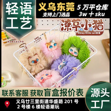 �ɐ��Ȍ�؈������ʲ�С؈ë�qä�Є��⳱�����k���նY�������b�