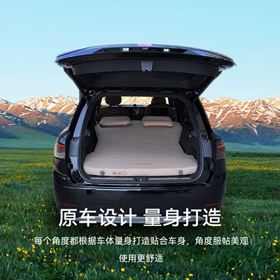Vehicle-mounted inflatable bed M9 Inflatable Mattress Five/Six-Seater