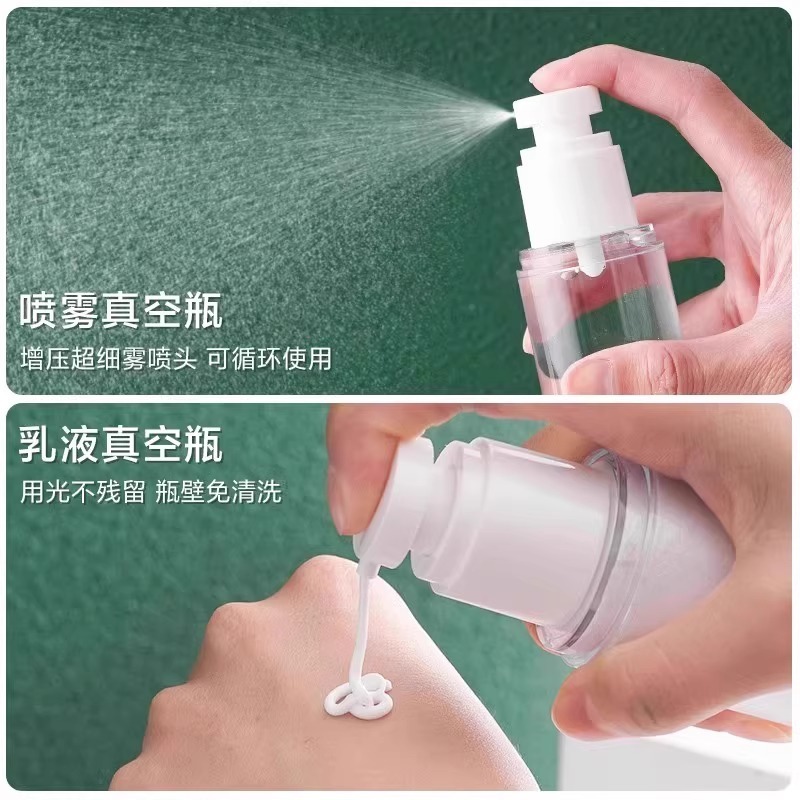 真空旅行詰め替えボトル化粧品プッシュ式ポータブルスキンケア製品サンプル詰め替えスプレーボトルローションスプレーボトル|undefined