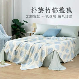 四件套;纤维枕;纤维被