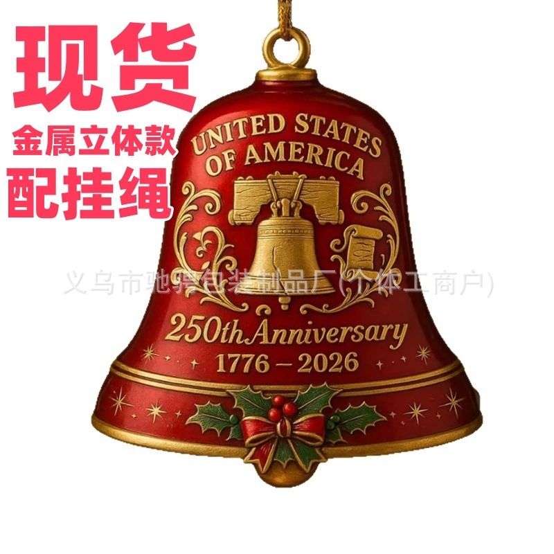 跨境亚马逊创意新U.S. 250th Anniversary Bell Ornament金属铃铛|undefined