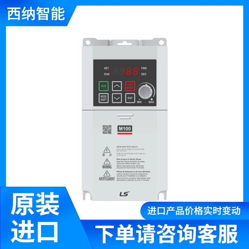 LSMV-M1000Z высоковольтного преобразователя частоты LS