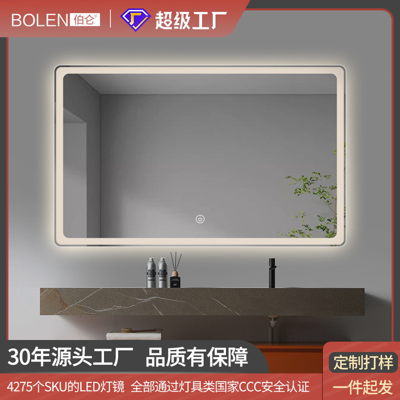 ホテルスマートバスルームミラーLEDタッチスクリーントイレミラー壁掛け正方形トイレ壁掛け壁灯ミラー|undefined