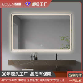 跨境酒店智能led浴室镜触摸屏卫生间mirror方形厕所壁挂墙灯镜子