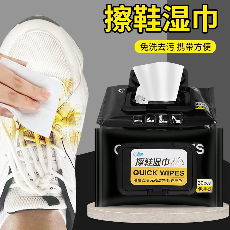 Заводская поставка в наличии одноразовые салфетки для обуви Белая обувь чистящие салфетки без стирки 30 листов поддерживают цельную доставку