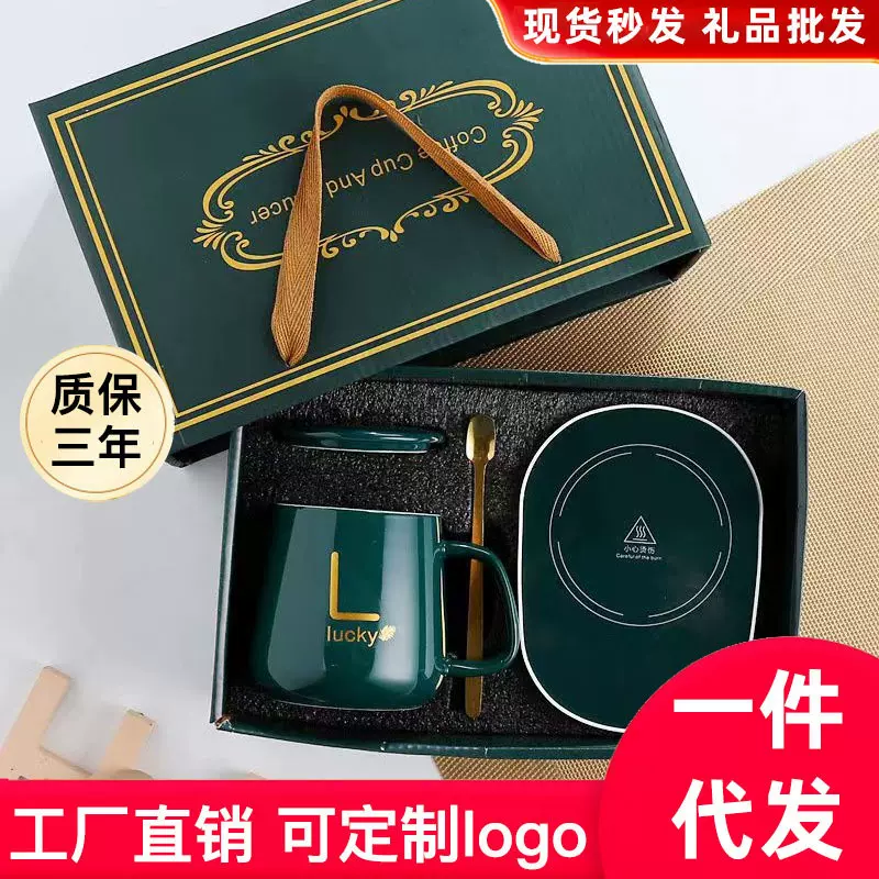 暖暖杯55度恒温杯陶瓷杯开业活动广告礼品保温杯礼盒装厂家直发