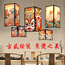 中式长方形羊皮灯笼国潮风灯笼餐厅客厅吧台装饰走廊灯火锅饭店