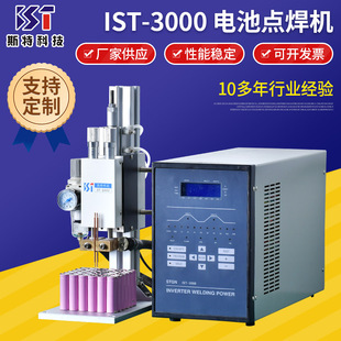 �c���C IST-3000������_NTC���پ��ĺ����C�S�� LED���z�c���C