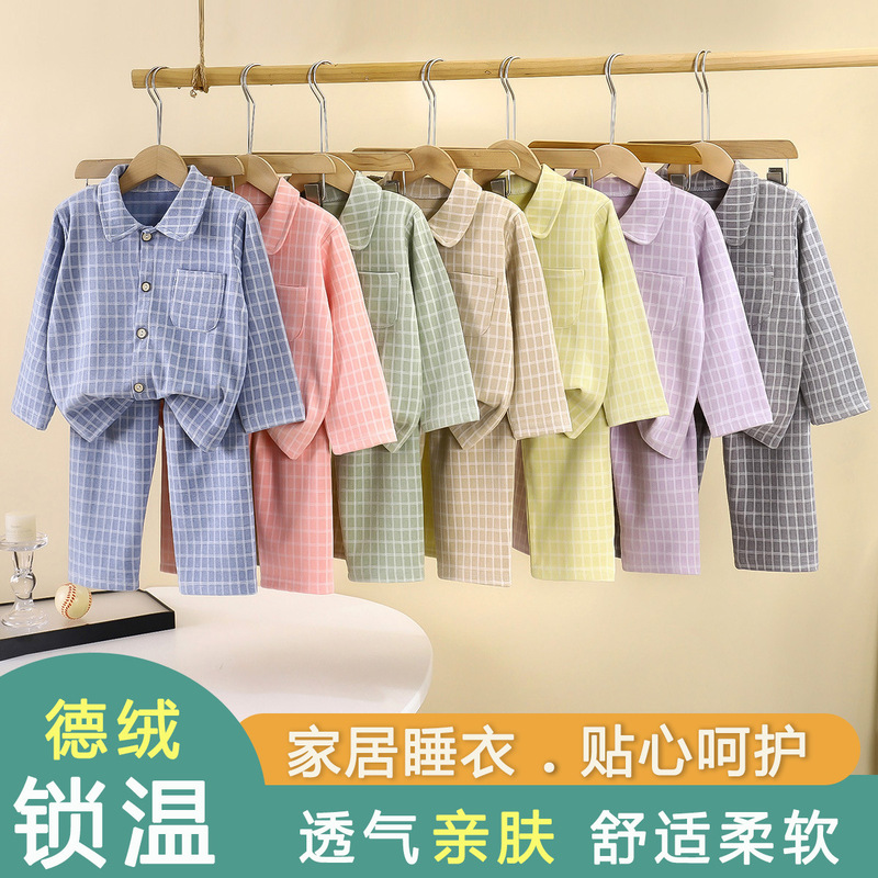 新款童装家居服套装儿童方格子暖绒翻领家居服男童睡衣宝宝居家服|undefined