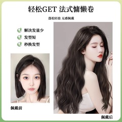 假髮片女長發三片式隱形無痕接發片蓬鬆增發量仿真發水波紋假髮片