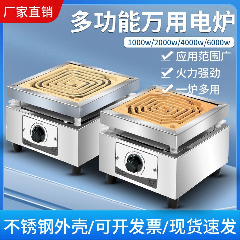 万用电炉实验室用工业高温电炉子1000/2kw马弗炉封闭电阻炉加热炉