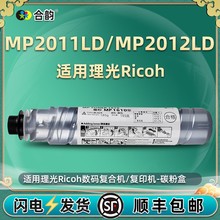 MP1230Dī�ۺ��m��������MP1911��ӡ�CMP2011LD��ɫMP2012LD̼��