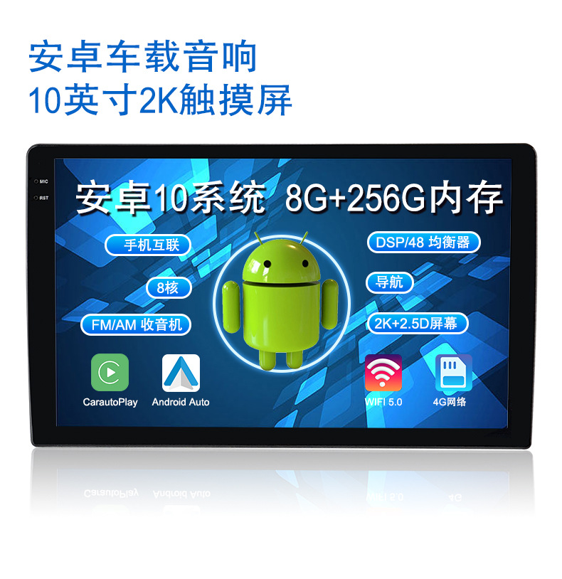 9inch Universal Car Android Navigation GPS Radio with IPS HD Screen Supports Carplay