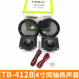 ��܇��� �������P��4�� TB-412Bͬ��ͬ�S����ȫ���������l