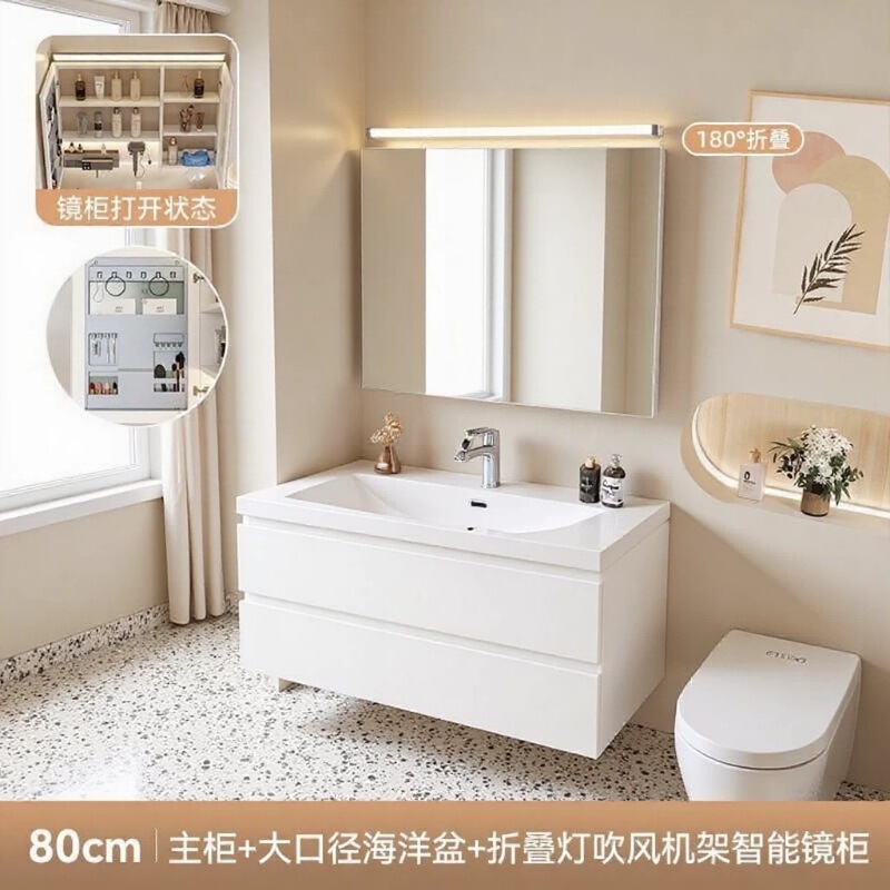 Smart and Minimalist Large-Diameter Ceramic Integrated Basin Combination Washbasin Sink Vanity Cabinet Bathroom Cabinet