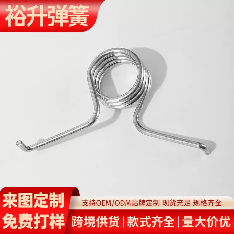 跨境厂家304不锈钢扭力按件弹簧高弹性拉簧异形弹簧来图来样批发