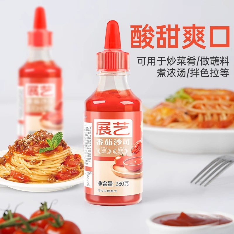 展艺番茄沙司甜辣沙拉酱280g 意大利面披萨牛排家用手抓饼酱0脂肪