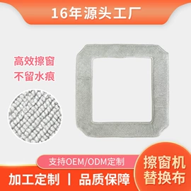 抹布、百洁布;拖把配件;擦车巾