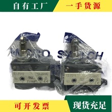 ̨TEND TZ-7311-7310-7141г_P λ_P