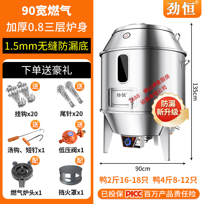 [90 넓은 원활한 바닥] 가스 3 층 0.8 두껍게