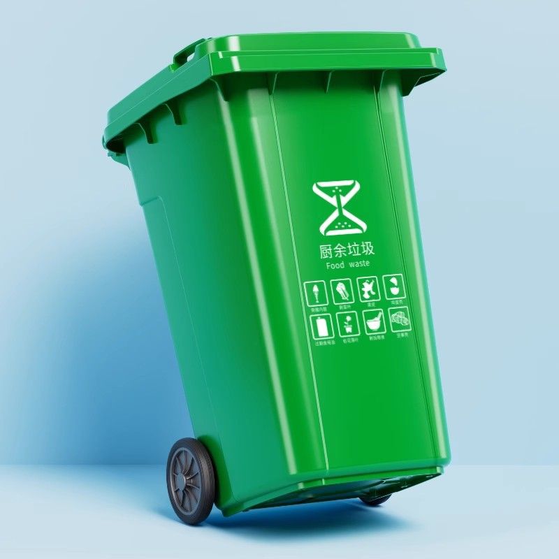 垃圾桶户外环卫巨厚240L带盖两轮子加厚挂车宽口街道分类大垃圾桶
