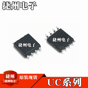 UC3845BVD1R2G UC3844BVD1R2G ȫ��ԭ�b �NƬSOP8����оƬIC