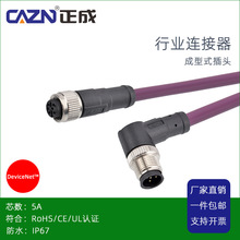 ����DeviceNET�f�hM12���ͷ�ˮ�B����5оA���a���ղ��^���Dĸ����