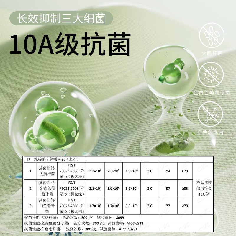 少女秋衣秋裤套装女大童舒适新款初高中学生青少年保暖内衣棉毛衫|undefined