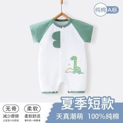 Children's infant summer clothes pure cotton pajamas newborn short-sleeved thin onesie crawling suit for boys and girls one-piece outfit
