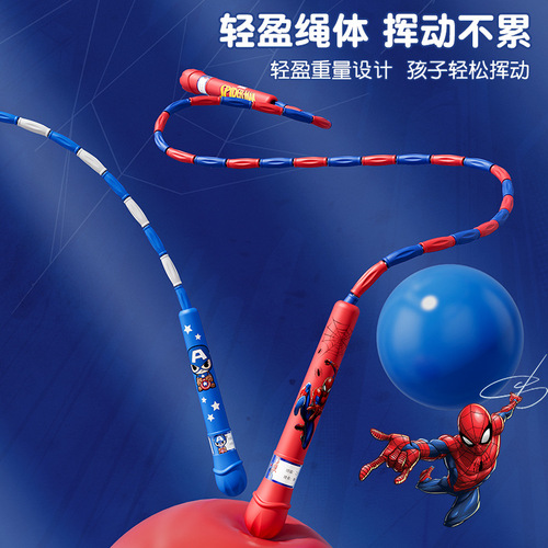 Disney Bamboo Rope Jumping Rope for Children, Primary School Students, Kindergarten, First Class Beginners, First Grade Elementary School Gods