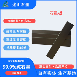 ��ɽʯī�S�ҹ���̼�~Ƭʯī�� ʯīꖘO�� ʯī�ӹ�