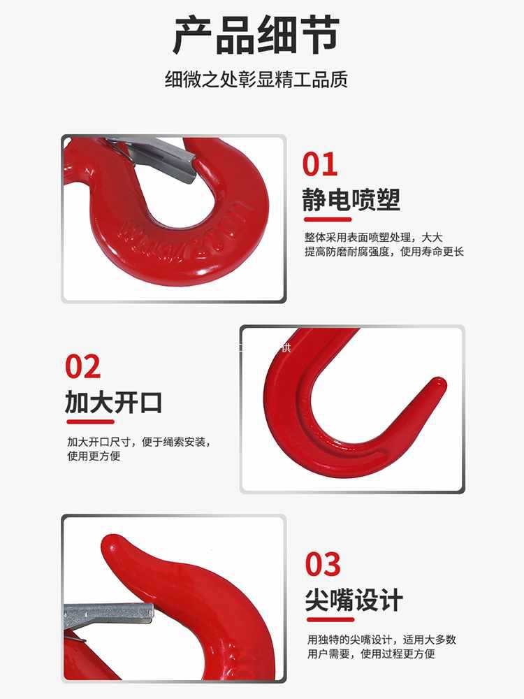 ✅起重吊钩挂钩羊角钩大开口吊装钩子大全环眼吊勾吊车钩子挂
