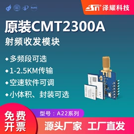 RF/射频模块;通信天线;连接器