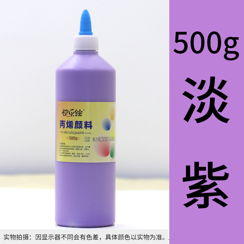丙烯颜料500g石膏娃娃涂料彩绘摆摊地摊颜料涂鸦上色颜料工厂直发|undefined