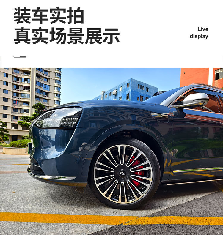 Applicable to Hongmeng Zhixing M9 Aluminum Alloy Brake Caliper Cover M7 Zhijie S7 Modification and Color Change