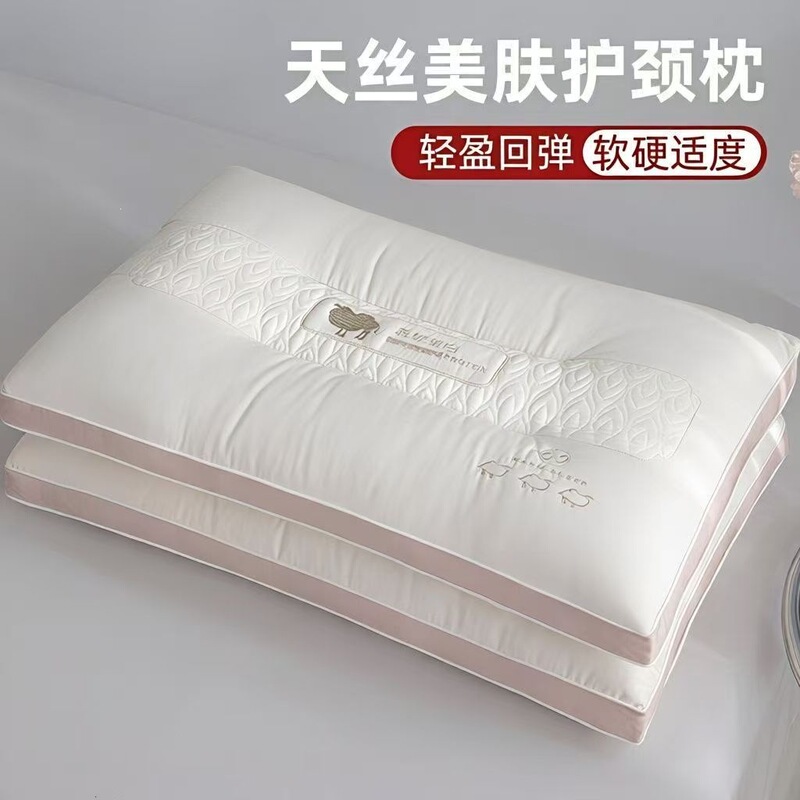 High-End Pillow Core That Does Not Deform, Hotel Neck Pillow for Sleeping, Specialized for Cervical Spine Support, Aids Sleep, Single-Use for Home Use, a Pair