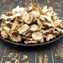 材 野生白芨 白及片 白芨粉 水白芨切片新鲜新货 500g克1