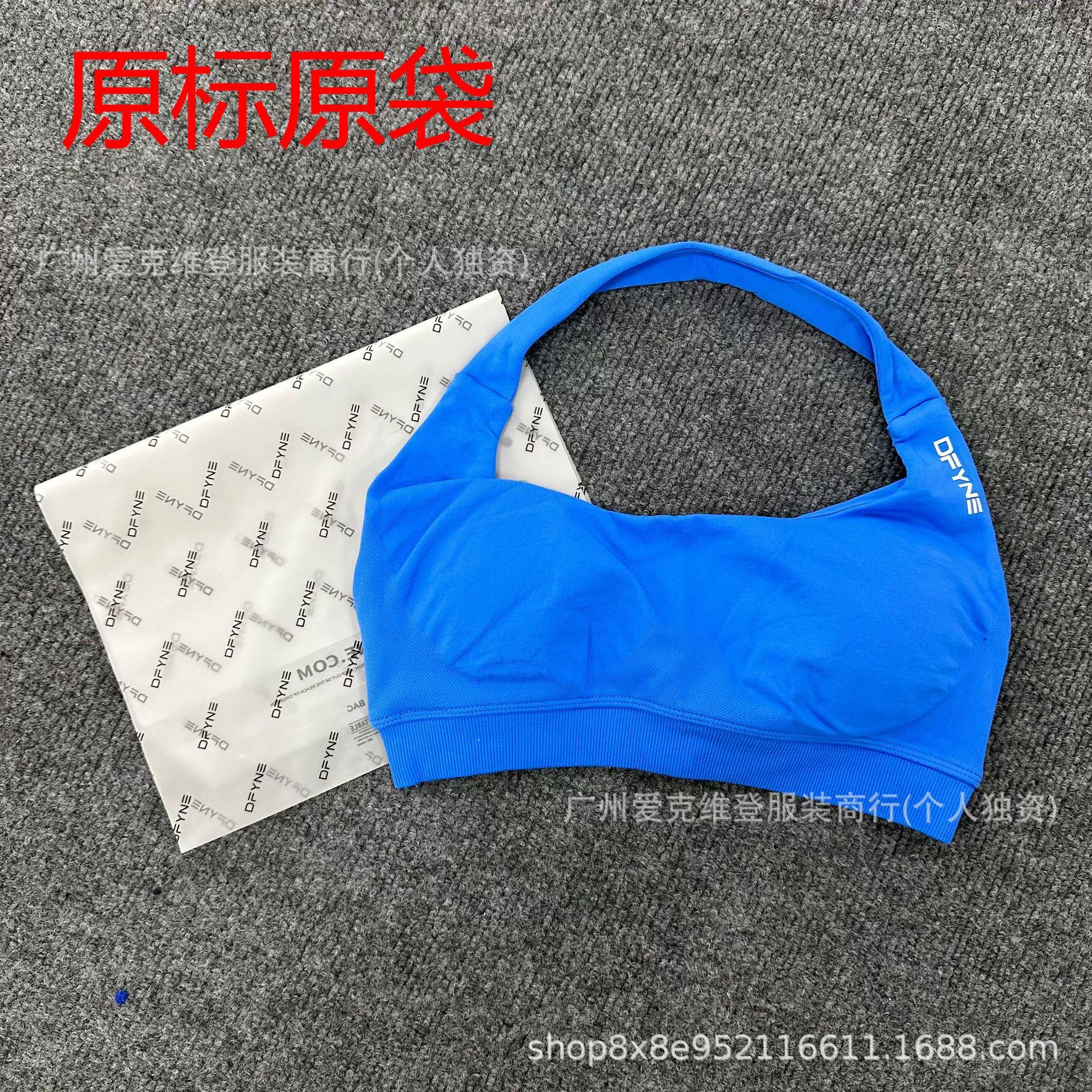 (Cross-border trading), yoga clothing for gym, top with cups, European style, for running