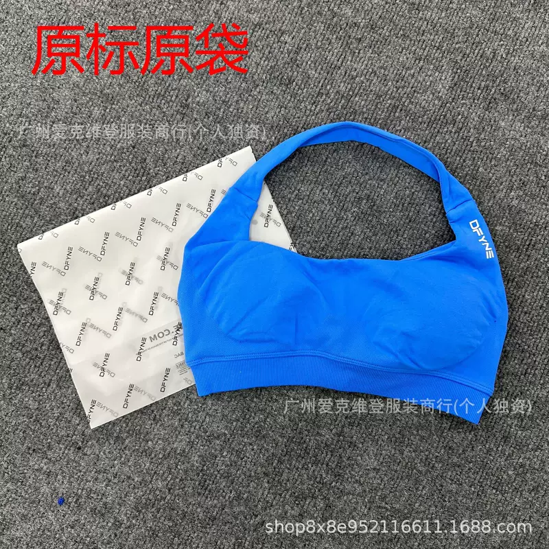 (Cross-border trading), yoga clothing for gym, top with cups, European style, for running
