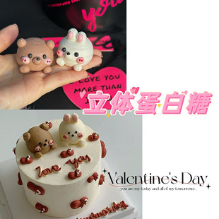 ���˹�С�������ǹ����w�����ǿ�ͨ�������Ϳ�ʳ�õ��������l