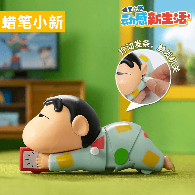 クレヨンしんちゃん ダイナミックかわいいトレンドおもちゃシリーズ 時計じかけのクロールクリエイティブおもちゃ ブラインドボックス オーナメント 人形 ギフト|undefined