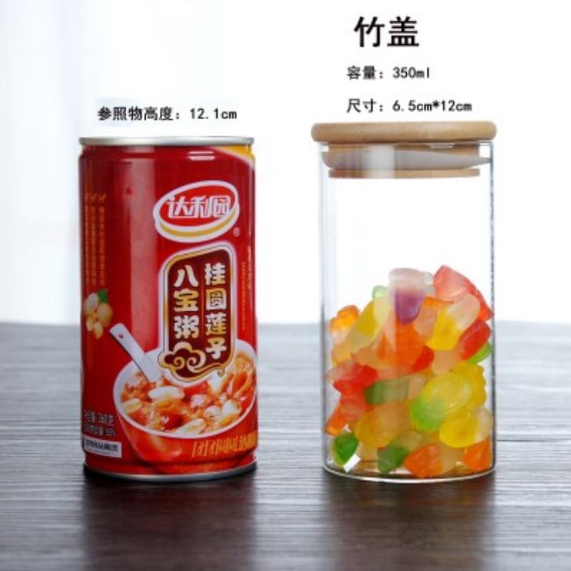 羽绒样品展示瓶号高硼硅透明玻璃茶叶杂粮收纳储物盒密封装饰罐子|undefined