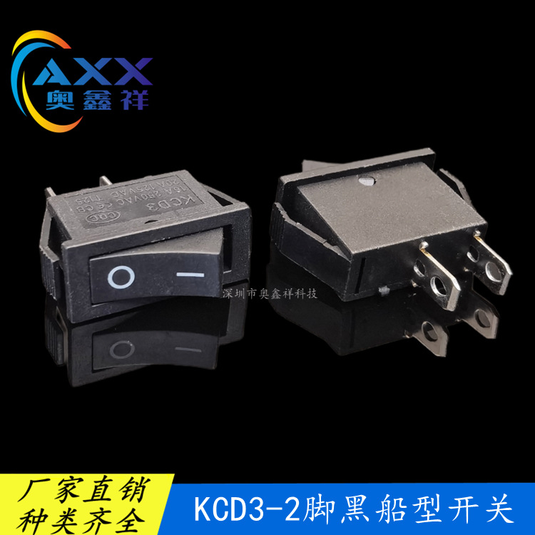 厂家直销 KCD3-101 两脚微型玩具开关 2档黑色翘板开关