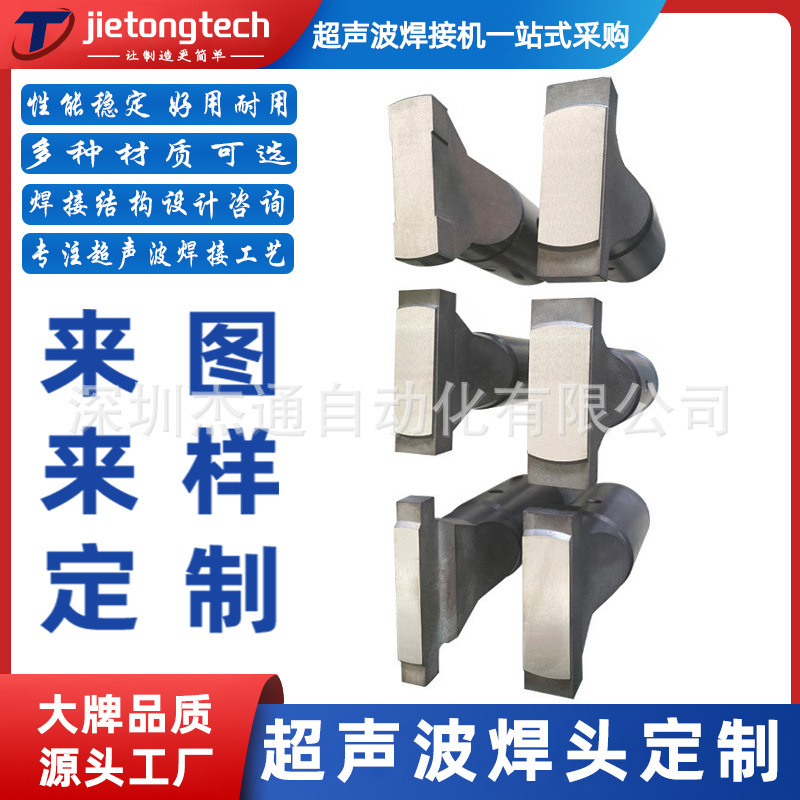 Ultrasonic Metal Wire Harness Welding Machine Fixture Brush Welding Machine Welding Gun Power Cable Plastic Welding Machine Spot Welding Machine