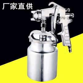 喷枪;喷涂工具;气动喷枪