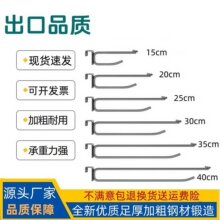 市便利店文具百货展示架配件卡方管挂钩加粗足厚出口铁钩子
