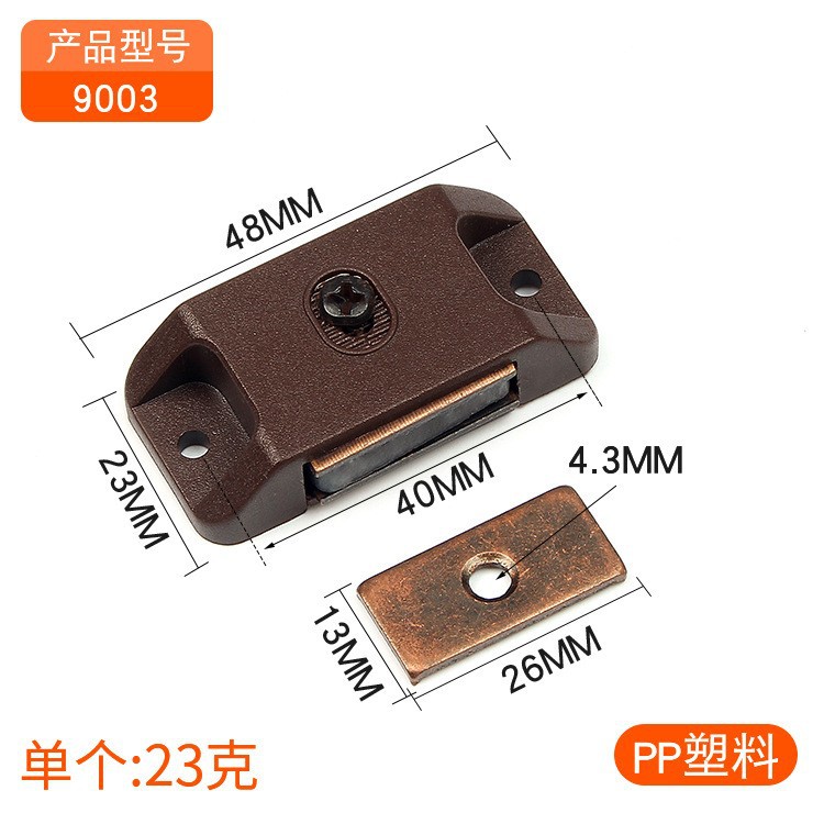 Fábrica al por mayor muebles gabinete puerta de succión gabinete puerta de succión magnética plástico fuerte puerta de succión gabinete succión gabinete puerta de succión gabinete succión