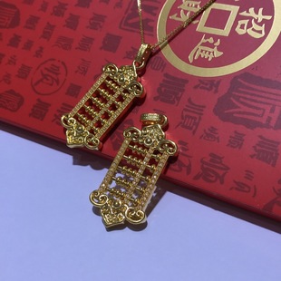 18K Gold Abacus Pendant Au750 Color Gold Ruyi Abacus Clavicle Chain Necklace Pendant Genuine Plain Gold Water Shell Gold