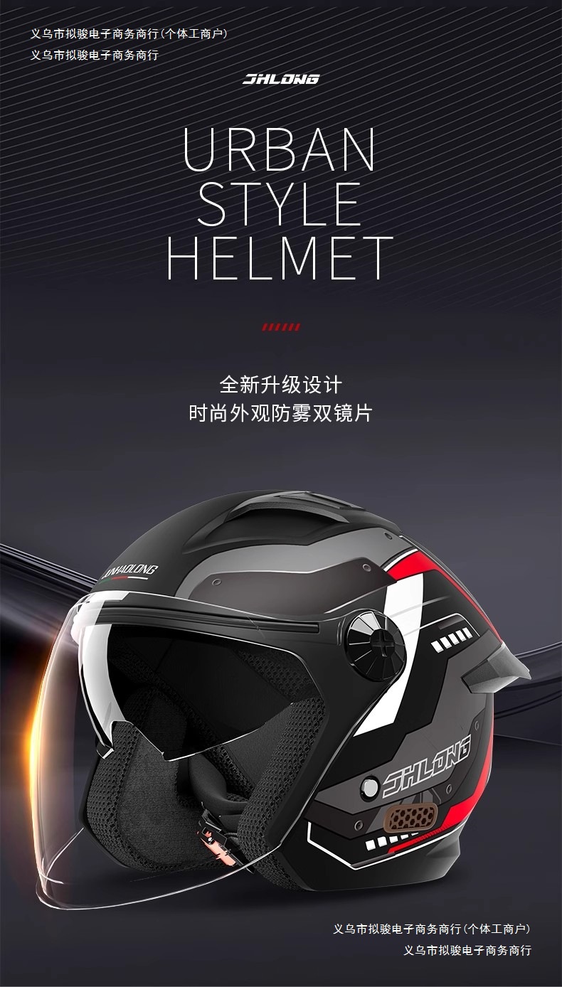 Summer Sunscreen Motorcycle Helmet Women Men