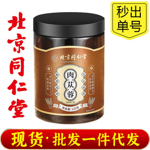 ����ͬ���Ã�͢������ɐ��120�˿ɴ���ݱ���ʿ���a�I�BƷ�B��